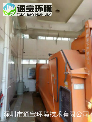 �������sվ����ܳ���ϵ�y���g