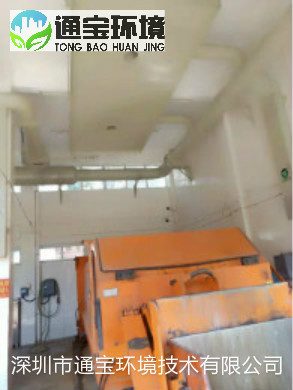 �������sվ�����O�乤�̰��b