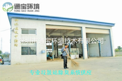 �������D(zhu��n)վһ�w�������O(sh��)�乤�̰��b