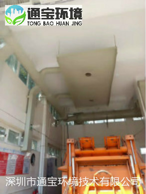 �������������sվUV������ϵ�y(t��ng)�N�۰��b