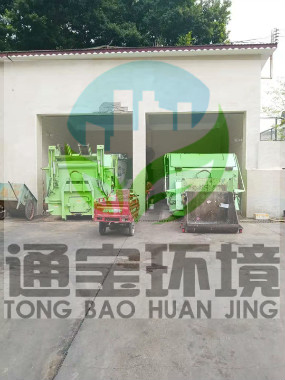 �������������sվ���F�����O���������