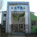 �t(y��)Ժ�Uˮ��ȫ�Ԅӳ����O(sh��)����������