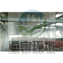 �tԺ�Uˮ��UV�������O�䶨��