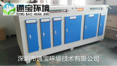 ����վUV�������O���b��