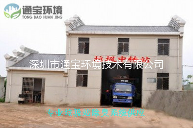 �������D(zhu��n)վ���ܳ���ϵ�y(t��ng)��(sh��)����̖